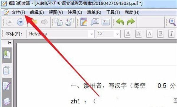 pdf里怎么打印小册子双面对折（pdf文件怎么双面打印小册子）