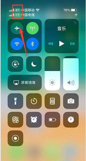 苹果xr主副号怎么设置（iphone xr主号和副号设置）