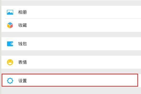 为什么微信来信息没有声音提示了（为什么微信来信息没有声音了）