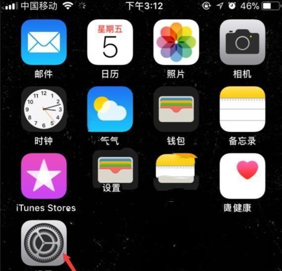 iphone怎么给软件加锁（苹果如何给软件加锁）