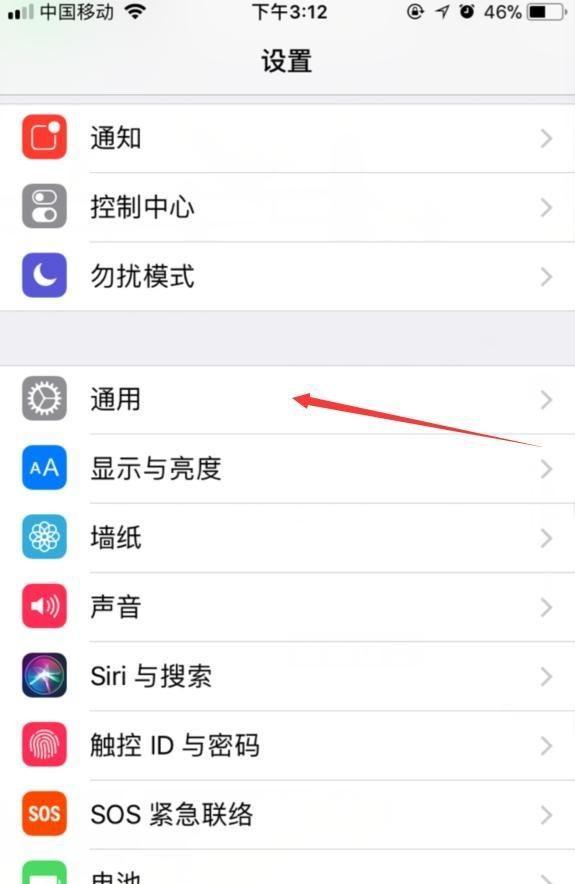 iphone怎么给软件加锁（苹果如何给软件加锁）