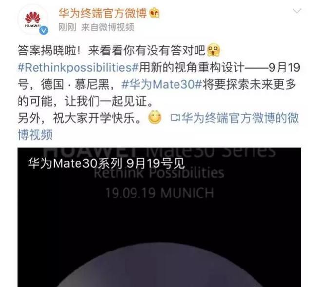 华为mate20x现在价格是多少（现在mate20x什么价）