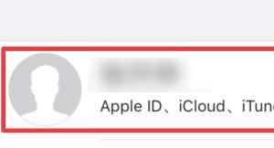 苹果手机如何退出icloud账号（iphone退出icloud账号）