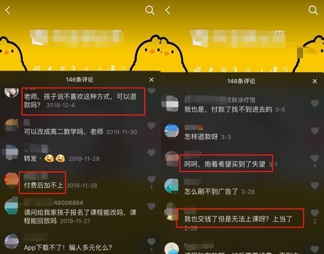 教育培训行业如何（教育培训行业可以培训哪些方面）