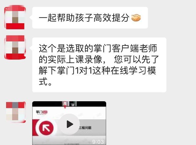 教育培训行业如何（教育培训行业可以培训哪些方面）