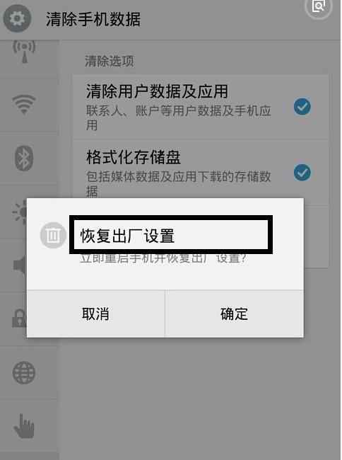 为什么vivo手机下载不了软件（vivo应用商店无法下载软件怎么办）