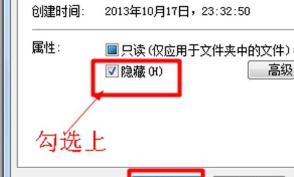 电脑文件夹如何显示隐藏文件（电脑中如何显示隐藏的文件夹）