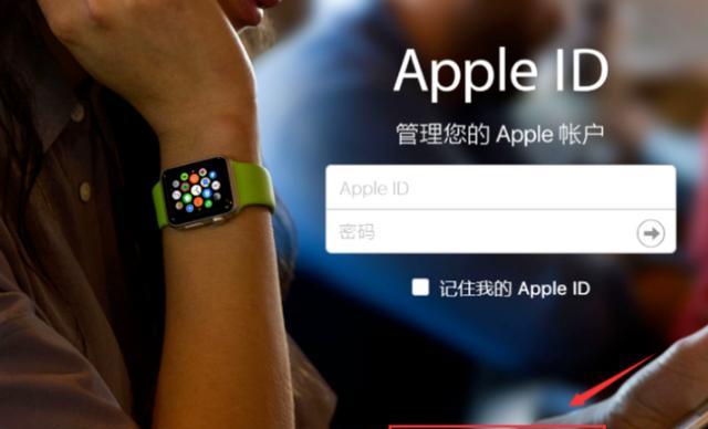 忘记apple id密码怎样重设密码（苹果 id忘记密码怎么重设密码）