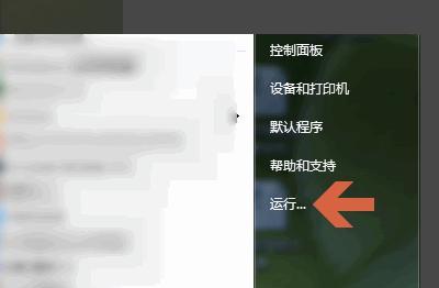 电脑windows任务管理器怎么打开（windows任务管理器怎么打开控制面板）