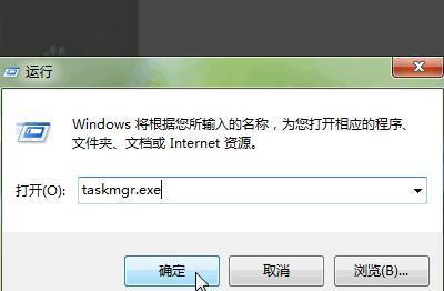 电脑windows任务管理器怎么打开（windows任务管理器怎么打开控制面板）