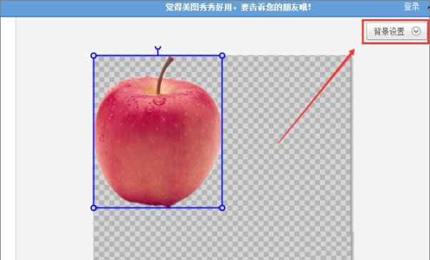 美图秀秀怎么换背景颜色白色（美图秀秀怎么换背景颜色蓝色）