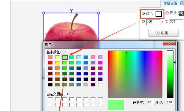 美图秀秀怎么换背景颜色白色（美图秀秀怎么换背景颜色蓝色）