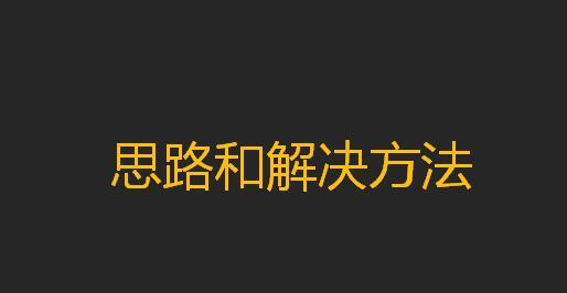 文案在海报设计中的作用（海报文案的特点）