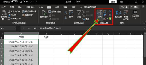 excel中如何将一个单元格的内容拆分出来（excel怎么把一个单元格里的内容拆分开）