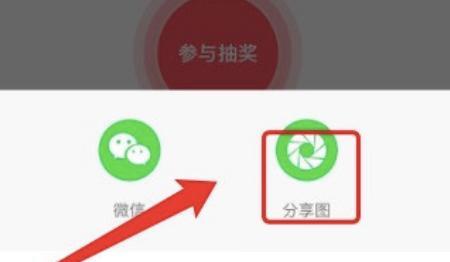 微信朋友圈怎么发红包让人抢（微信朋友圈怎么发红包让好友领取）