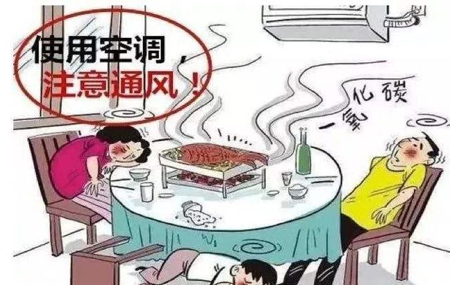 空调调到多少度是最省电（空调正常多少度最省电）