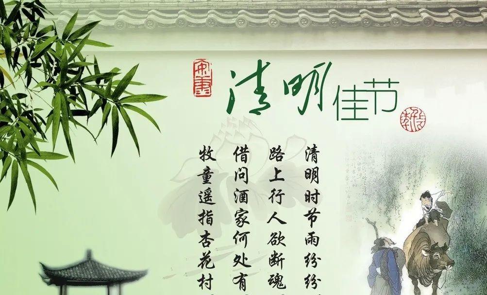 关于清明祭奠英烈的句子（有关清明节缅怀先烈的语句）