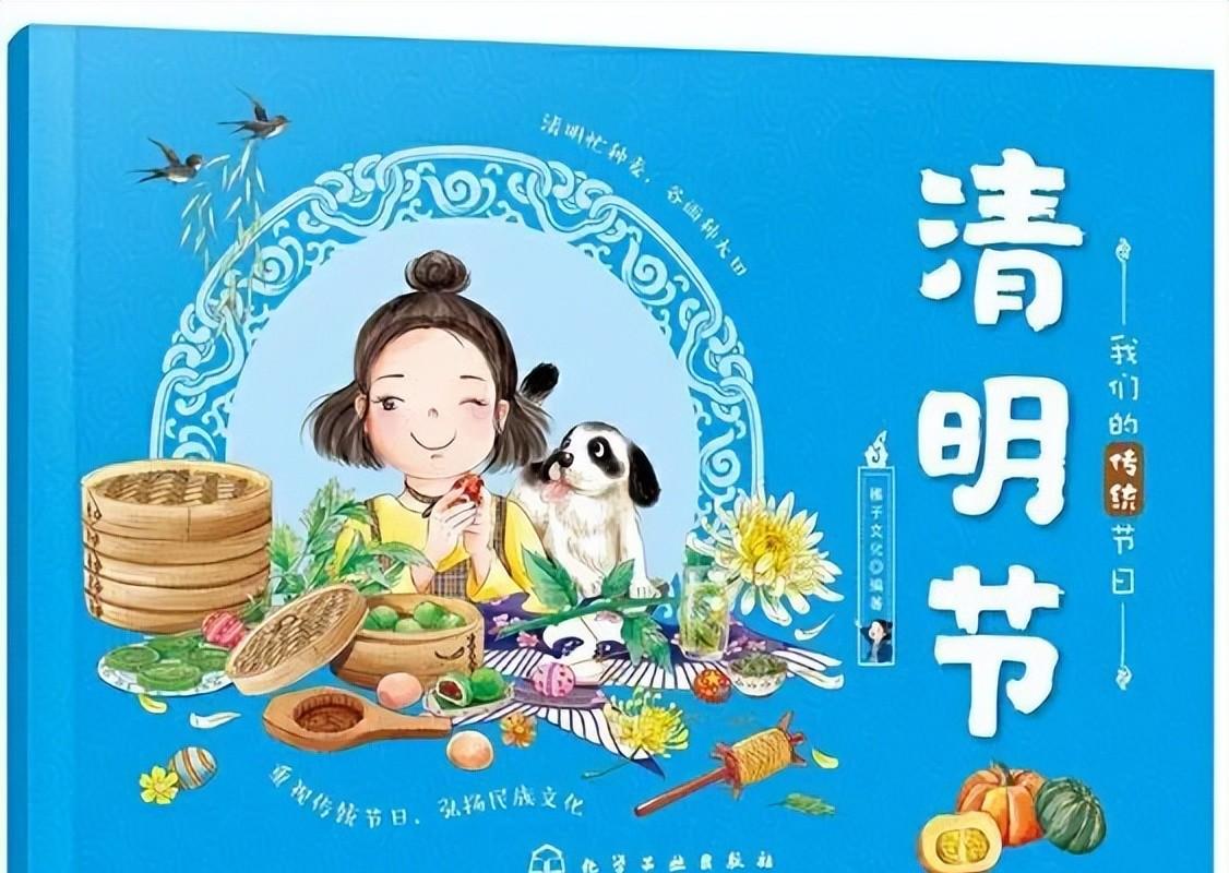 关于清明祭奠英烈的句子（有关清明节缅怀先烈的语句）