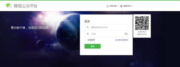 微信公众号编辑好文章如何发送（微信订阅号怎么编辑和上传文章）