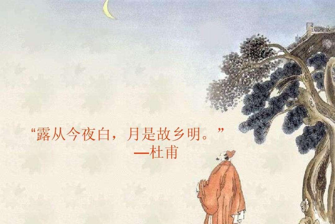 关于月是故乡明的诗句（明月何曾是两乡：十首咏月的著名唐诗，欣赏十位大诗人的情怀）