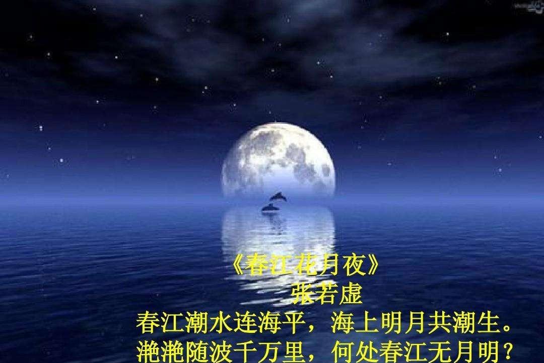 关于月是故乡明的诗句（明月何曾是两乡：十首咏月的著名唐诗，欣赏十位大诗人的情怀）