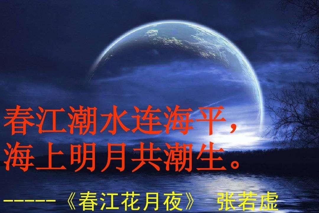 关于月是故乡明的诗句（明月何曾是两乡：十首咏月的著名唐诗，欣赏十位大诗人的情怀）