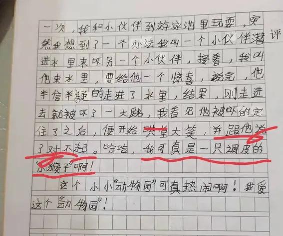 广东省中考满分作文最美的灯光（中考满分作文《最美的灯光》）