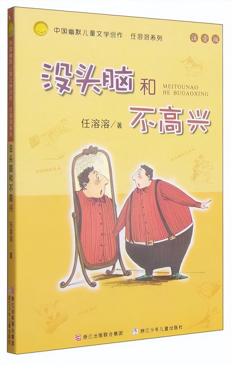 中国经典儿童文学作品推荐（儿童文学经典作品有哪些）