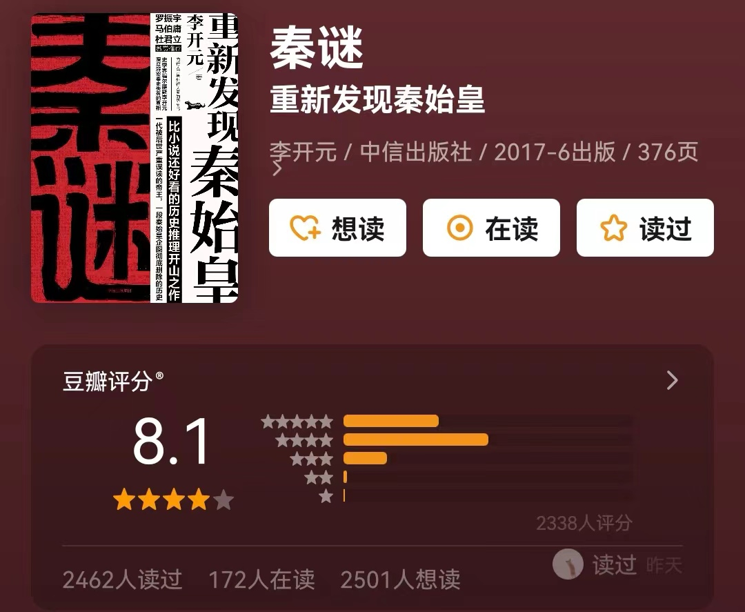 100个影响历史进程的中国历史故事书籍（影响中国历史进程的60个重大事件书籍）