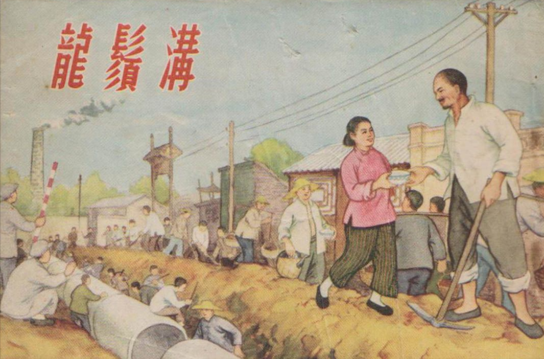 1950年老舍用500美元买下一座小院，写下多部传世作品（老舍1950年创作的作品）