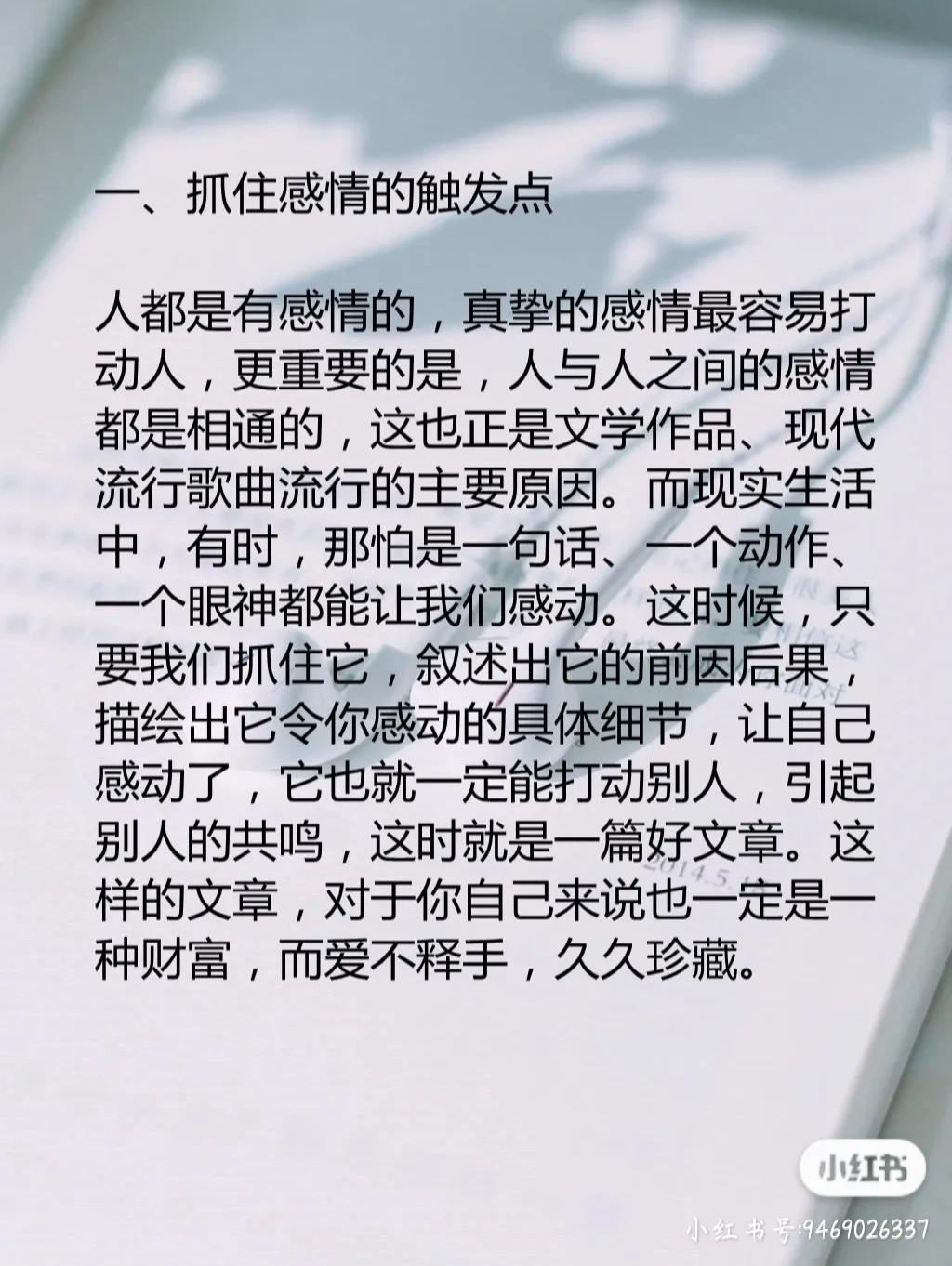 中考作文选材如何出新意（作文应该怎样选材才题材新颖）