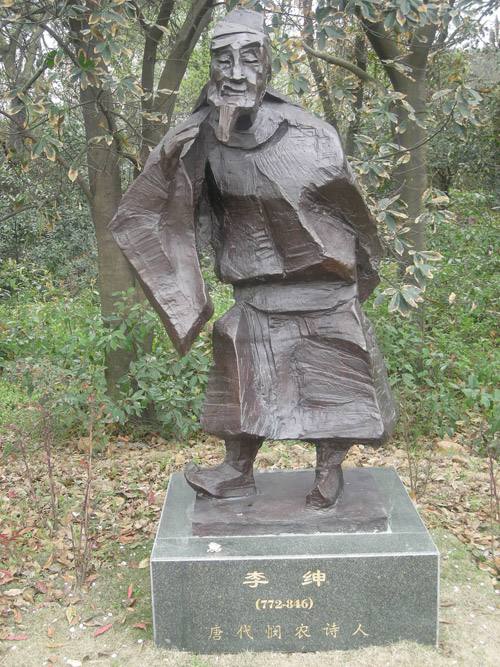 写《悯农》的大诗人，他经住了告密，抗住了弹劾，却在死后栽了