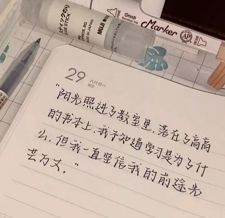 关于名人励志故事（名人励志学习故事）