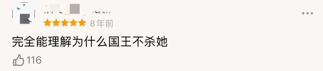 她讲了1001个故事，救了自己、撩了国王，道尽人性与幽暗