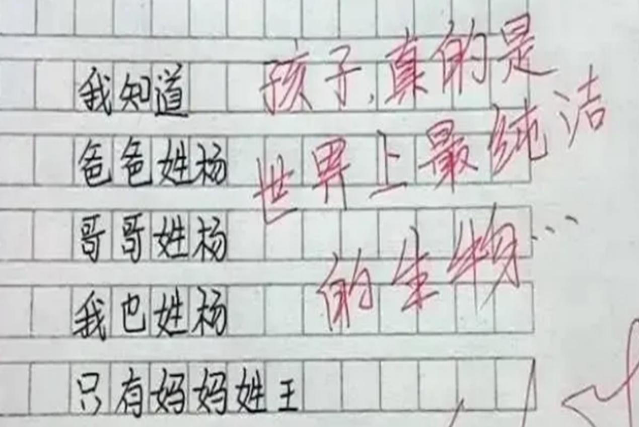 孤独作文100字左右（小学生满分作文 孤独）