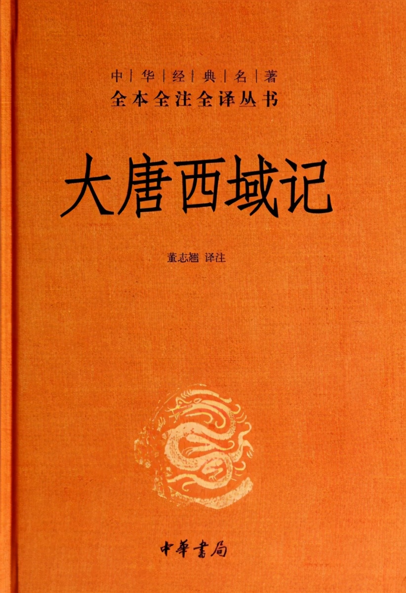 简介西游记成书过程（简要介绍一下西游记的成书经过）