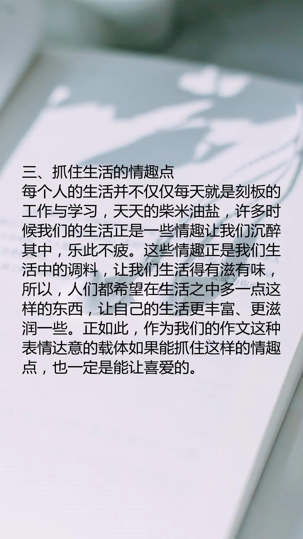 中考作文选材如何出新意（作文应该怎样选材才题材新颖）