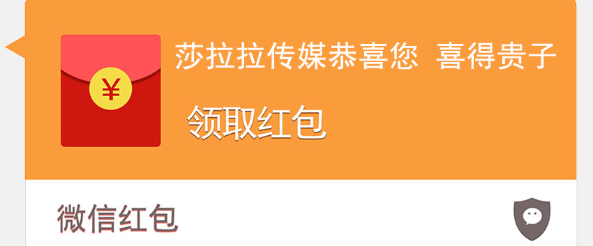 满月酒红包祝福语简短（满月酒红包的祝福词怎么说）