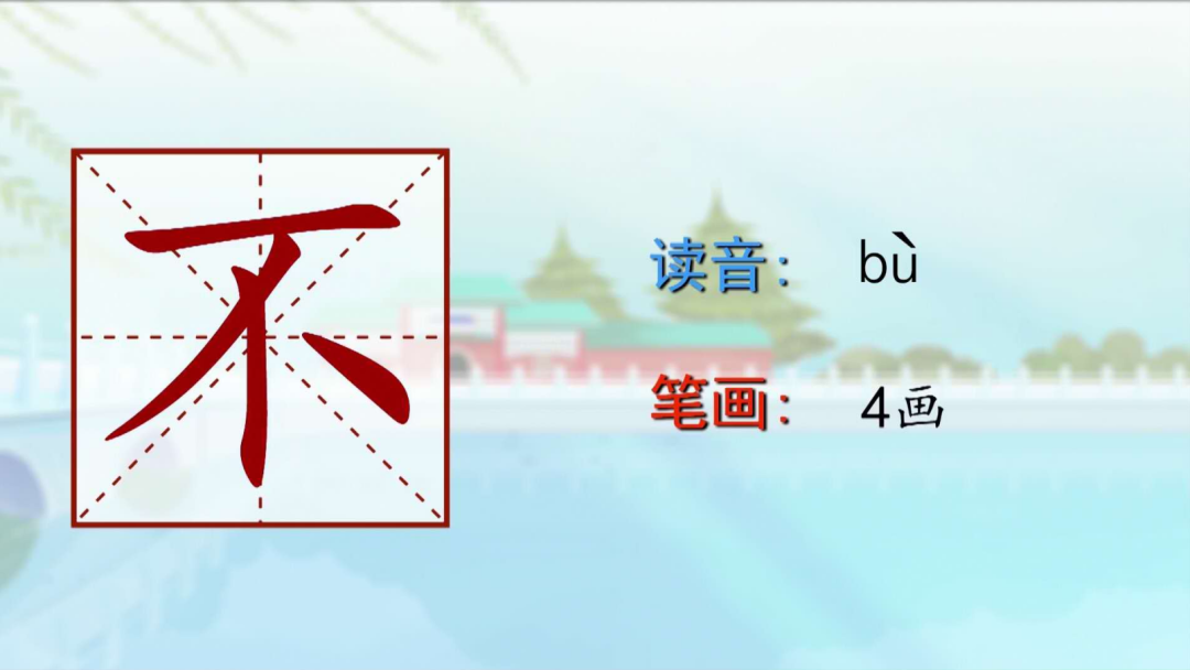 学前要记100首古诗300个汉字（学前古诗100首有哪些）