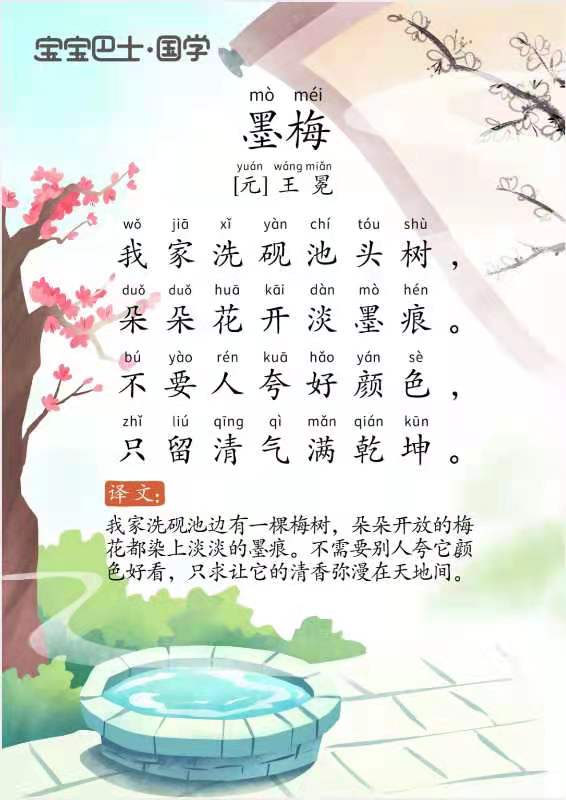 幼儿古诗20首打印（幼儿必学古诗大全）