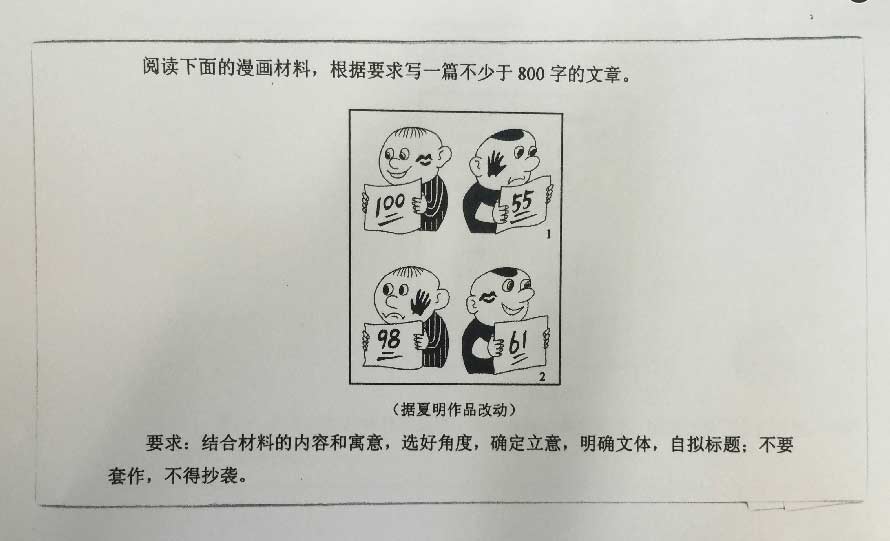 全国各地高考作文题目出炉（2016全国高考作文题目汇总）