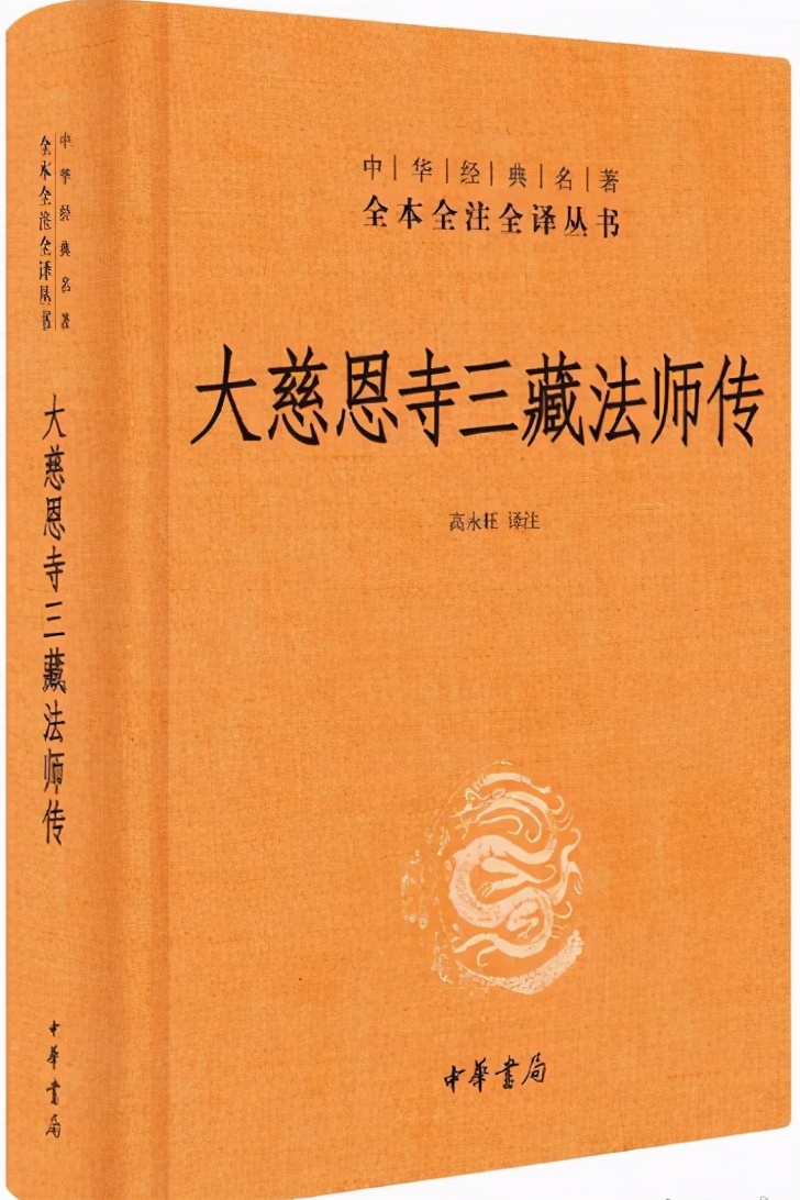 简介西游记成书过程（简要介绍一下西游记的成书经过）