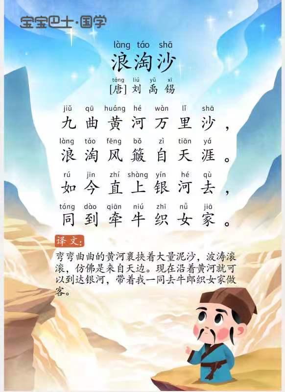 幼儿古诗20首打印（幼儿必学古诗大全）