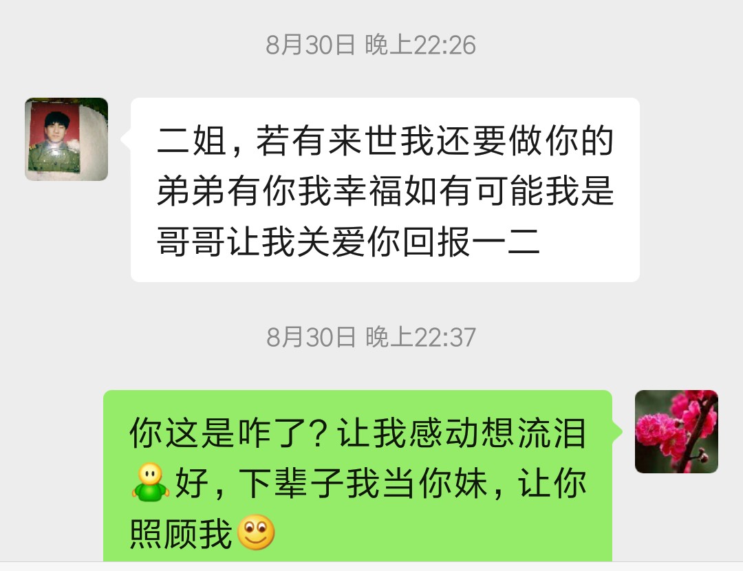 亲情永远都是血浓于水（亲情永远都是血浓于水,最亲的也只要父母）