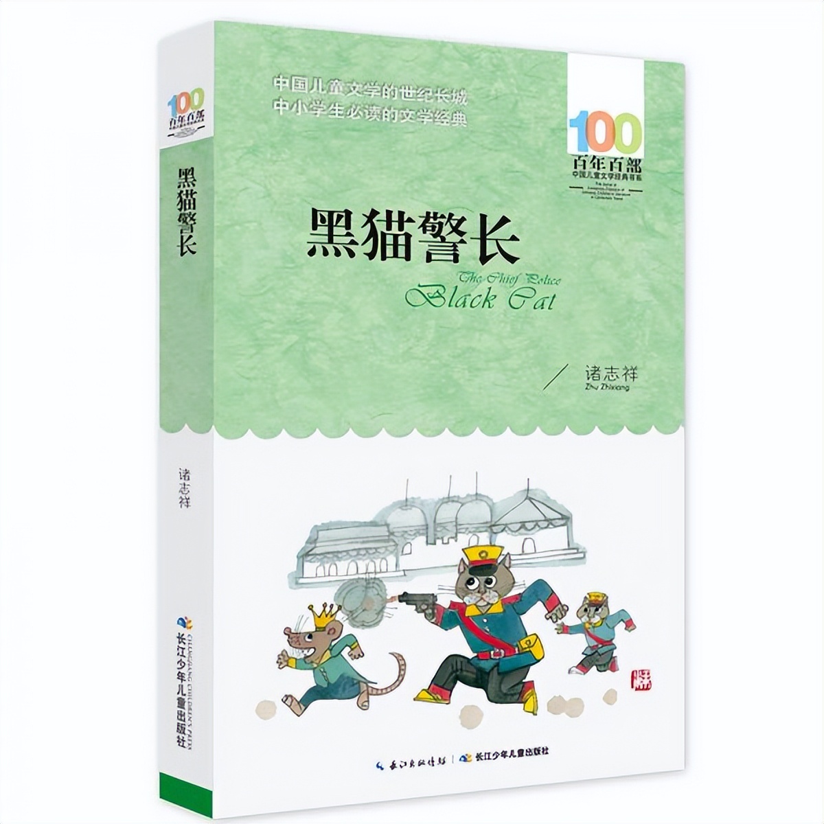 中国经典儿童文学作品推荐（儿童文学经典作品有哪些）