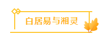 形容凄美爱情故事的诗句（凄惨的爱情故事的诗句）