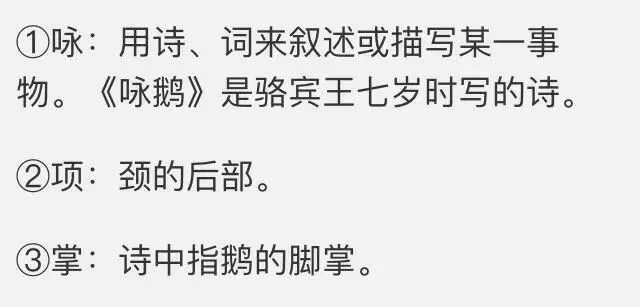 80首古诗大全小学必背注音（小学生必背75首古诗注释译文）