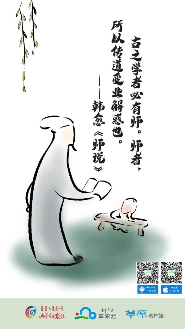 赞美老师的古诗文有哪些（关于赞美老师的古诗文）