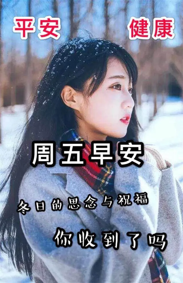 早安暖心话短句正能量图片2021（早安心语图片:2022正能量早安的句子）