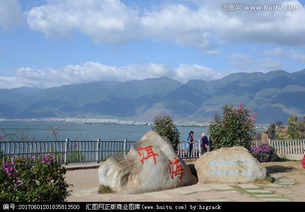 洱海茫茫，苍山巍巍